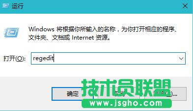 win10系统怎么关闭通知中心 三联