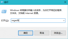 win10系统怎么关闭通知中心