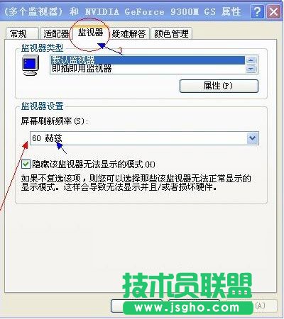 玩CF时FPS不稳定怎么办