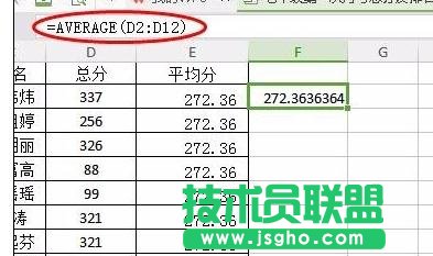 wps表格如何制作移动平均线图表 三联
