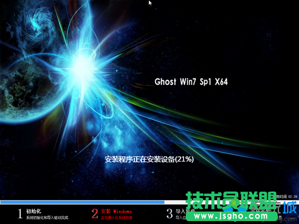 windows7怎么装 步骤8