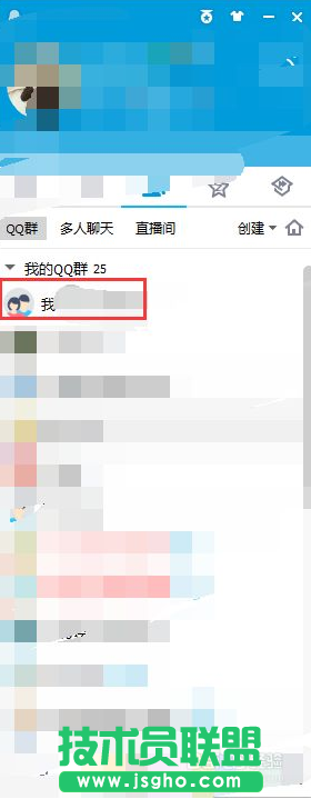 关闭qq群接受图片功能,如何关闭qq群接受图片功能(1)