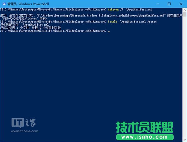 Win10技巧：注册UWP版文件资源管理器