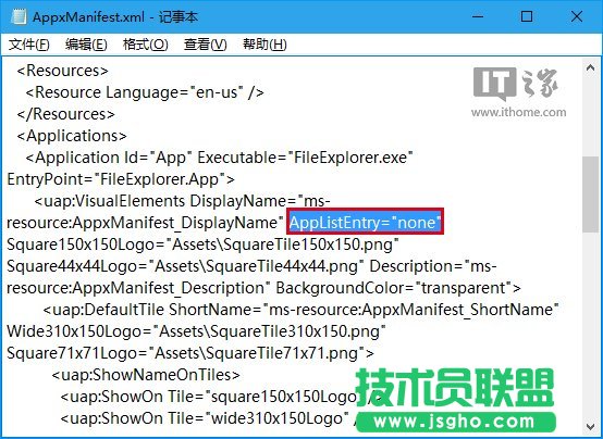 Win10技巧：注册UWP版文件资源管理器