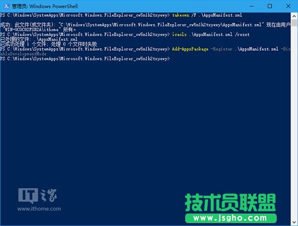 Win10技巧：注册UWP版文件资源管理器