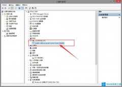 Win8系统如何使用超级终端连接华为交换机？