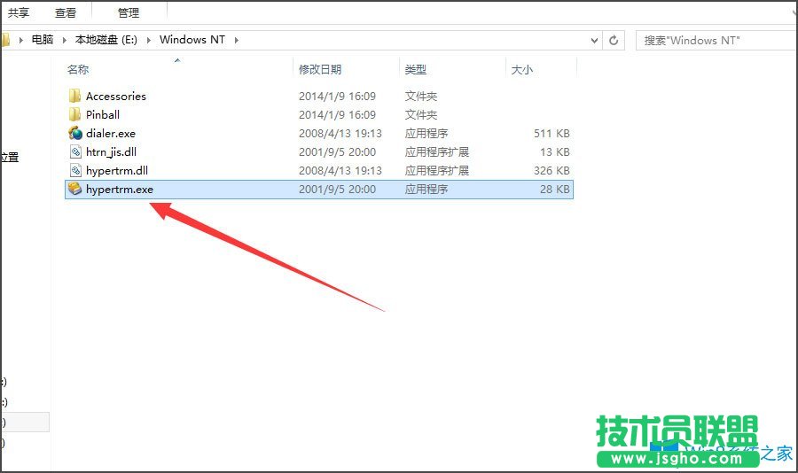 Win8系统如何使用超级终端连接华为交换机？