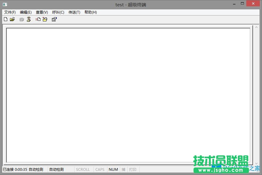 Win8系统如何使用超级终端连接华为交换机？