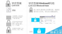 怎么用ppt绘制扁平化图标