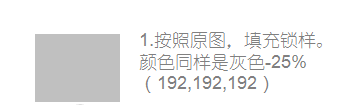 怎么用ppt绘制扁平化图标