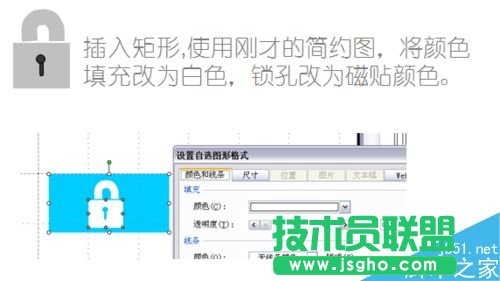 怎么用ppt绘制扁平化图标