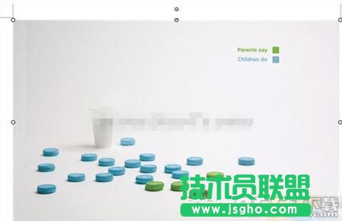 怎么使用WPS 2012自制封面 使用WPS 2012自制封面图文详解