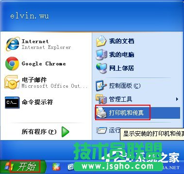 WinXP系统使用打印机提示无法设置默认打印机如何解决？