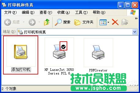 WinXP系统使用打印机提示无法设置默认打印机如何解决？