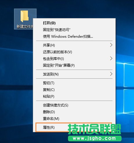 Win10怎么自定义文件图标 三联