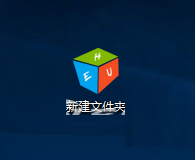 Win10怎么自定义文件图标