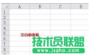 使用Excel中画一个登陆窗口的方法    三联