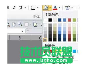 使用Excel中画一个登陆窗口的方法