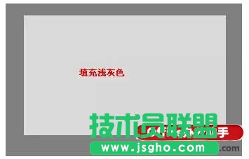 使用Excel中画一个登陆窗口的方法