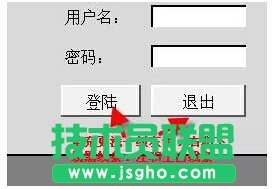 使用Excel中画一个登陆窗口的方法