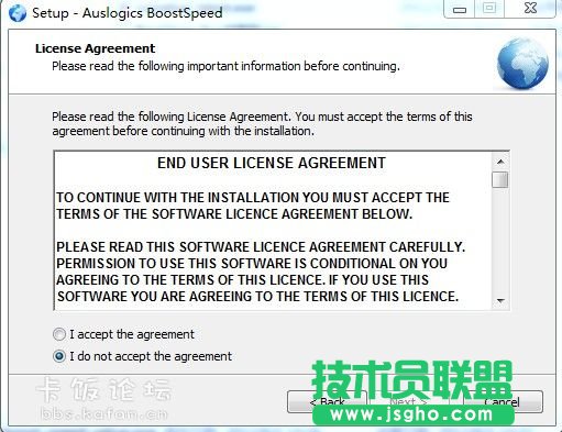 Auslogics BoostSpeed安装使用图文教程