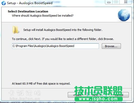 Auslogics BoostSpeed安装使用图文教程