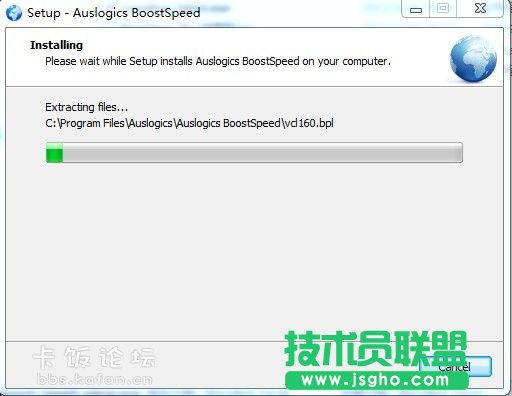 Auslogics BoostSpeed安装使用图文教程