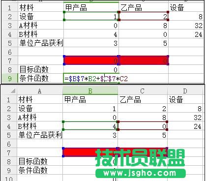 wps表格如何实现规划求解运算