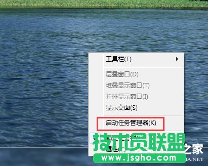 Win7如何强制关闭电脑程序 三联