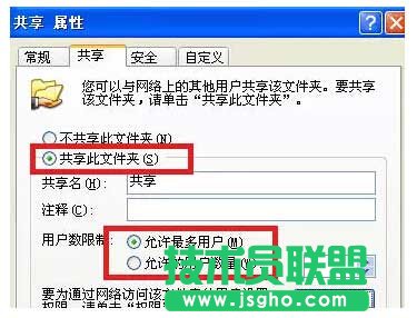 Excel表格中视图功能