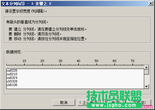 WPS表格单元格数据的组合拆分及格式转换教程