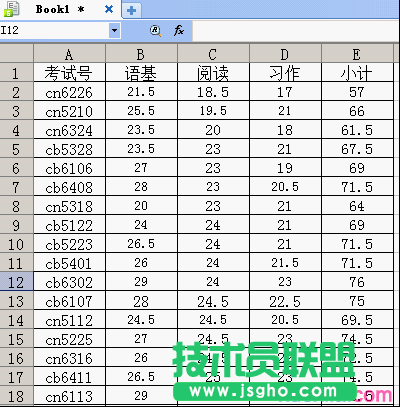 WPS表格单元格数据的组合拆分及格式转换教程