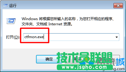 win7系统找不到输入法该如何解决？   三联