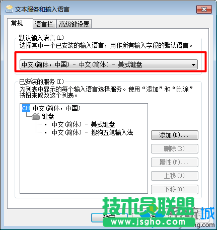 通常为“美式键盘”