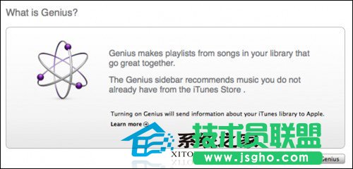  MAC系统iTunes天才新功能的使用技巧