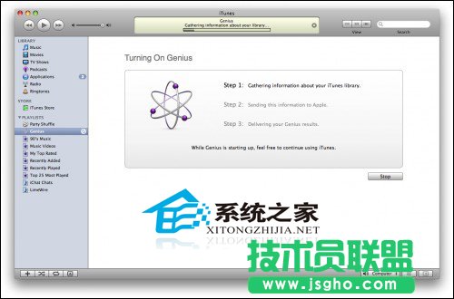  MAC系统iTunes天才新功能的使用技巧