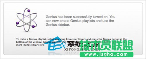  MAC系统iTunes天才新功能的使用技巧
