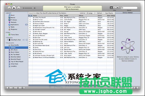  MAC系统iTunes天才新功能的使用技巧