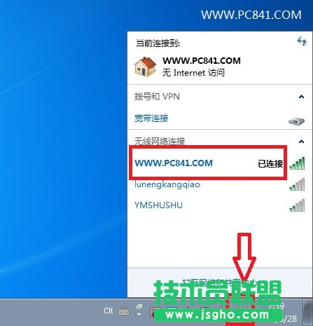 无线网络有感叹号受限制无法上网怎么回事？ 三联