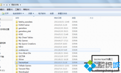 win7旗舰版系统修改单机游戏存档的方法