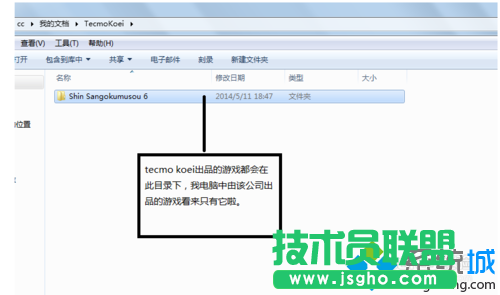 游戏存档