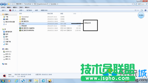 备份原本的存档