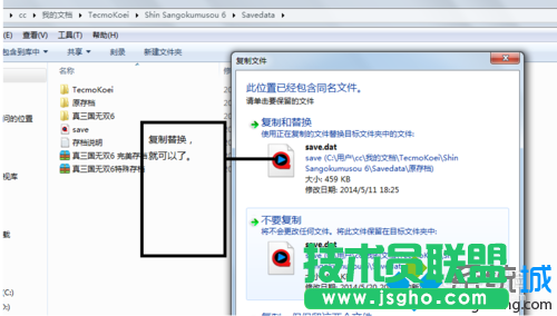 新建的文件夹