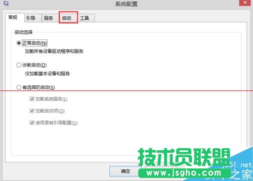 Windows语言栏无法调出最简单有效的解决方法