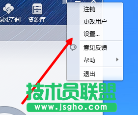 qq旋风怎么用,qq旋风怎么修改下载路径,qq旋风