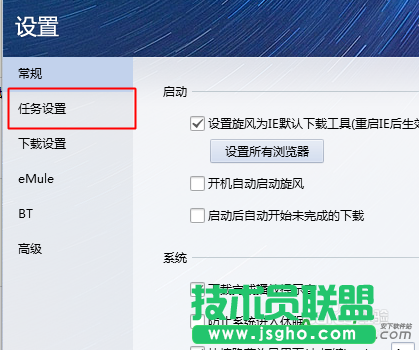 qq旋风怎么用,qq旋风怎么修改下载路径,qq旋风