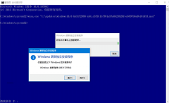 win10如何手动安装cab和msu更新包