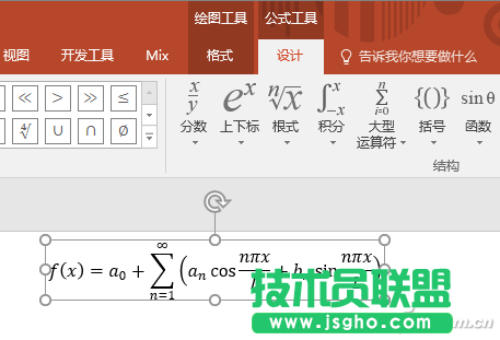 办公头条111102
