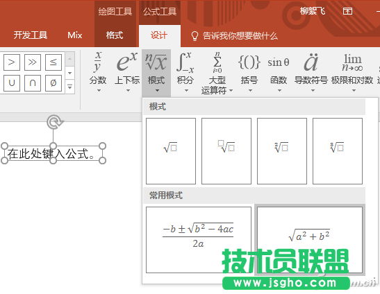 办公头条111103