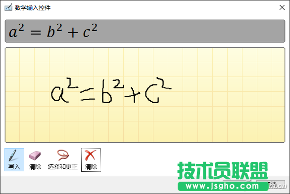 办公头条111104